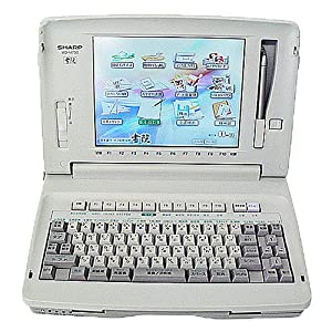 SHARP　ワープロ　書院 WD-M700(中古品)