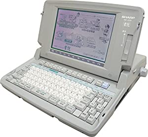 SHARP　ワープロ　書院 WD-J200(中古品)
