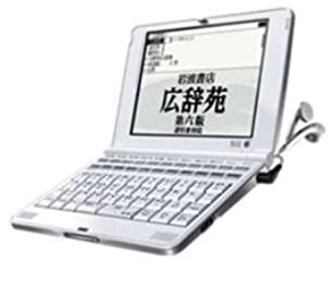 ＳＥＩＫＯ　セイコー　電子辞書　Ｓ?U　ＳＬ900Ｘ　（ＳＲ-Ｓ9000生協版・ほぼ同等品）　英語充実・2ＷＡＹ電源(中古品)