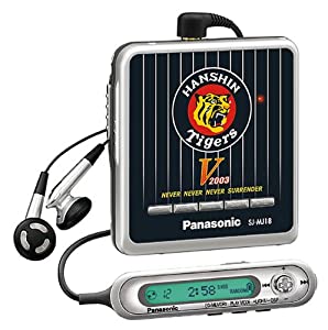 Panasonic ポータブルMDプレイヤー SJ-MJ18-Z 阪神タイガース 色