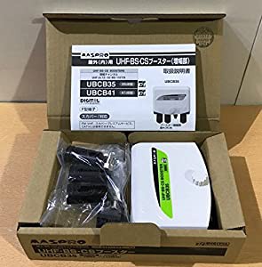 マスプロ電工 マスプロ BS/CS/UHF用ブースター UBCB35(中古品)の通販は