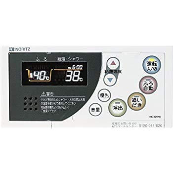 ノーリツ(NORITZ) ガス給湯器 浴室リモコン RC-8101S(中古品)