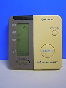 日立 エアコンリモコン RAR-1C3(中古品)