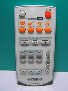 ヤマハ オーディオリモコン TSS-15 WD76690(中古品)の通販は 6,030円