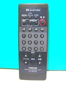 東芝 テレビリモコン CT-9704(中古品)
