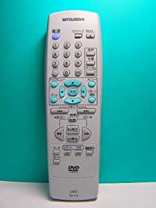 三菱 DVDリモコン RM-D18(中古品)