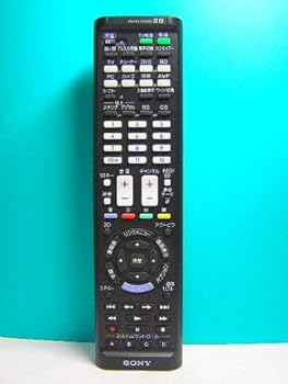 ソニー SONY 学習リモコン RM-PLZ530D : テレビ/レコーダーなど最大8台操作可能 シルバー 中古ソニー SONY 学習リモコン RM-PLZ530D : テレビ⁄レコーダーなど