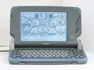 ワープロ シャープ　書院 WD-Y300 特選品(中古品)の通販は 48,756円