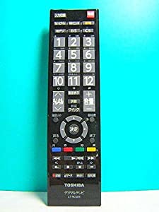 東芝 デジタルテレビリモコン CT-90389(中古品)の通販は