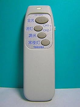 東芝 照明用リモコン FRC-120TK(中古品)の通販は