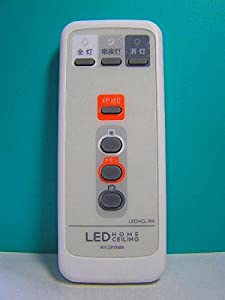 IRIS OHYAMA LED照明用リモコン LEDHCL-R4(中古品)