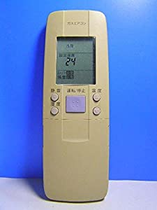 メーカー不明 ガスエアコンリモコン RCS-LSK91V(中古品)