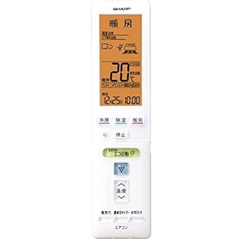 シャープ[SHARP]【2056380809】エアコン用 リモコン（205 638 0809）(中古品)の通販は