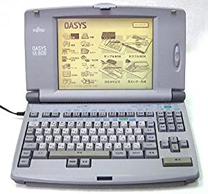 富士通 Fujitsu ワープロ オアシス OASYS LX-B250 （JIS)(中古品)