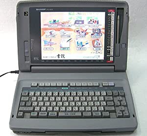 シャープ ワープロ 書院 WD-M600(中古品)