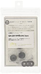 AET インシュレーター 3個 ガンメタル SH-2014HB(GM)(中古品)の通販は