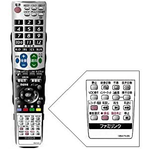 0126380067 RRMCGB047WJNG テレビリモコン シャープ SHARP(中古品)の通販は