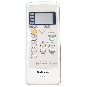Panasonic エアコン用リモコン CWA75C2668X(中古:非常に良い)