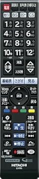 日立純正パーツ　テレビ用リモコン　GP08シリーズ　C-RT6　P42-GP08 011(中古:未使用・未開封)