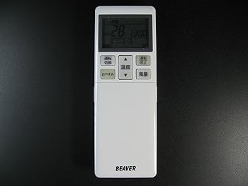 三菱重工 エアコンリモコン RLA502A700(中古:未使用・未開封)