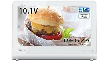 東芝 10V型 液晶 テレビ 10WP1 ハイビジョン IPS液晶、防水・防塵対応、無線LAN対応、(中古品)