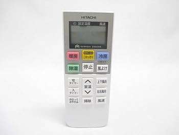 RAR-7A2 日立 HITACHI エアコンリモコン(中古:未使用・未開封)