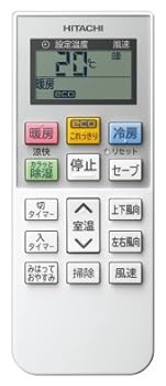 RAR-7A3 日立 HITACHI エアコンリモコン(中古:未使用・未開封)