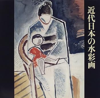 瀬畑源 昭和天皇戦後巡幸資料集成 第10巻 Book