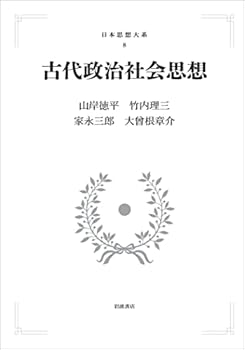 【中古】 協力する種 制度と心の共進化/ＮＴＴ出版/サミュエル・ボールズ 協力する種:制度と心の共進化 (叢書《制度を考える