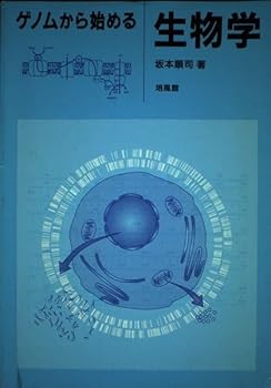 書籍]/世界犯罪組織研究 マフィア、暴力団、三合会の組織構造分析 / 原