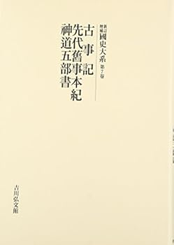単行本】 牛窪敏博 / 再根管治療を極める 根管治療の精度を向上