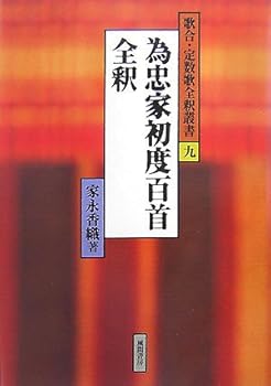 蛇との契約 ロマン主義の感性と美意識/ありな書房/マリオ・プラ-ツ（単行本） 蛇との契約 ロマン主義の感性と美意識 : マリオ・プラーツ