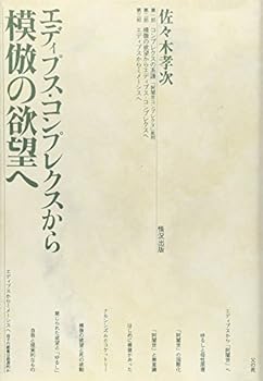 縄文文化の繁栄と衰退 (先史文化研究の新展開) 縄文文化の繁栄と衰退 先史文化研究の新展開1(阿部 芳郎) ⁄ 中国書店