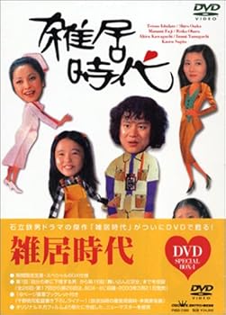 つくもがみ貸します Blu-ray BOX 上ノ巻 17893269-c5f7-429c-899c-