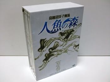 リピート・ラブ〜あなたの運命変えます!〜 BOX1・2 [DVDセット]