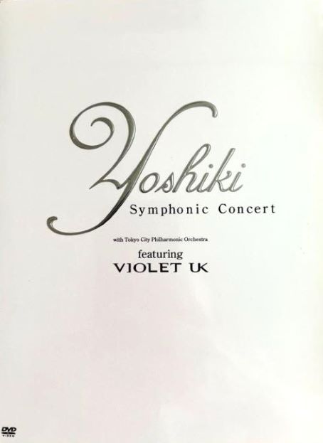 YOSHIKI Symphonic Concert 2002 with Tokyo City Philharmonic Orchestra featuring (中古:未使用・未開封)の通販は