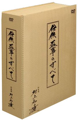 DVD ザ•メッセージII Amazon.co.jp: ザ・メッセージⅡ ニッポンを変えた経営者たち