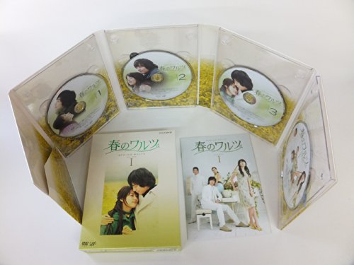春のワルツ DVD-BOX 1 (第1話〜第9話) ソ・ドヨン, ハン・ヒョジュ(中古:未使用・未開封)の通販は
