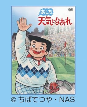 走馬灯株式会社　DVD Box 走馬灯株式会社 DVD Boxの通販 by マーブル｜ラクマ