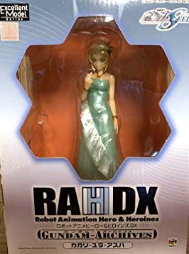 エクセレントモデル RAHDX ガンダム・アーカイブス サイド5 カガリ 