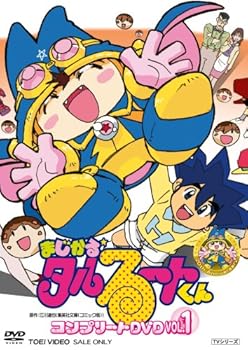 うる星やつら 2022年版 第1期 全11枚 第1話〜第23話 最終 中古