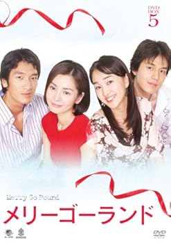 Wandee Goodday Blu-ray BOX [Blu-ray]