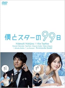 【韓国ドラマ】DVD★『恋のトリセツ~フンナムとジョンウムの恋愛日誌~ 』(全話 恋のトリセツ~フンナムとジョンウムの恋愛日誌~ (韓国・中国ドラマ