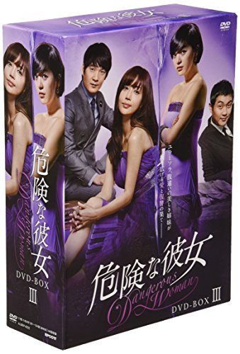 国子監は花ざかり〜ロマンスは最高学府で〜 DVD-SET2 【DVD】
