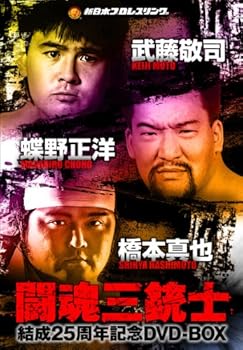 パッチギ！　ダブルプレミアム・パック DVD パッチギ! ダブルプレミアム・パック | 井坂俊哉 | BIBJ-7514