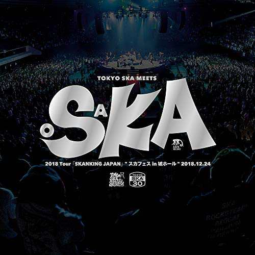 2018 Tour「SKANKING JAPAN」"スカフェス in 城ホール" 2018.12.24(CD2枚組+DVD2枚組)(中古:未使用・未開封)の通販は