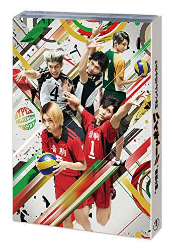 ブランド登録なし ハイパープロジェクション演劇「ハイキュー!!」”東京の陣” 永田崇人