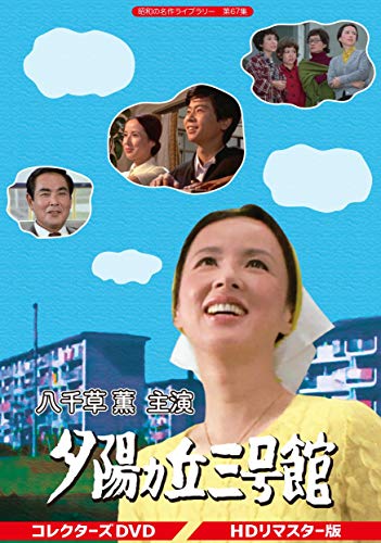 コン・ユ/プライベートDVD ALL ABOUT GONGYOO～僕への旅立ち… 中古