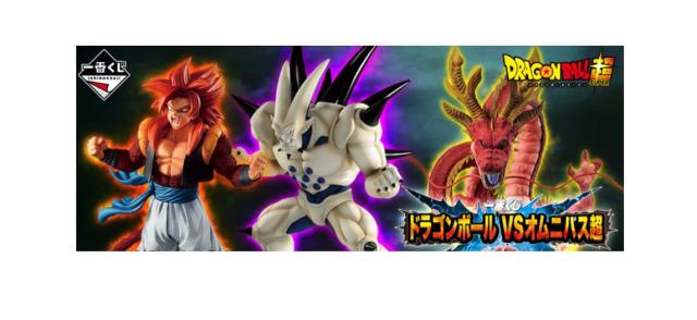 5個セット　一番くじ ドラゴンボール VSオムニバス超 F賞 セル 完全体 フィギュア専門店 -ソダチトイズ / 一番くじ ドラゴンボールVS