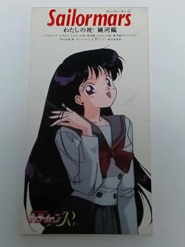 プロローグ [CD] 富沢美智恵(中古:未使用・未開封)